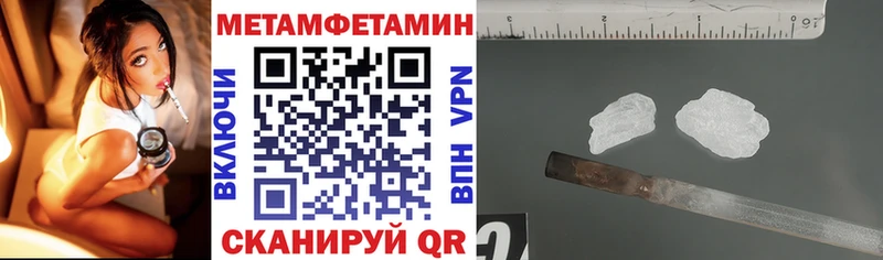 кракен ТОР  Холм  АМФЕТАМИН Premium 
