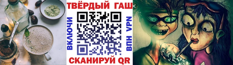 Еда ТГК марихуана  Холм 