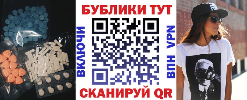продажа наркотиков  Холм  Экстази Philipp Plein 