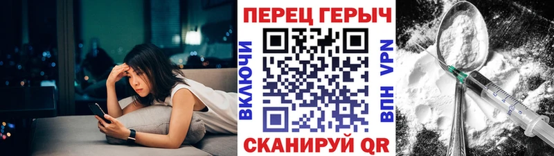 Героин хмурый  купить наркотик  Холм 