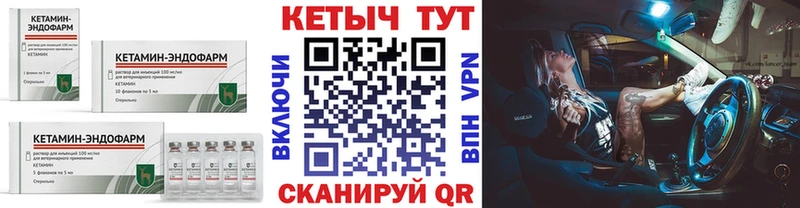 КЕТАМИН ketamine  Холм 