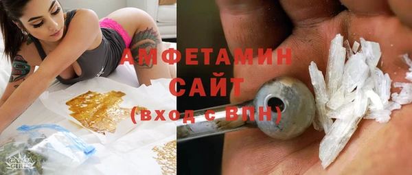 MDMA Premium VHQ Абдулино