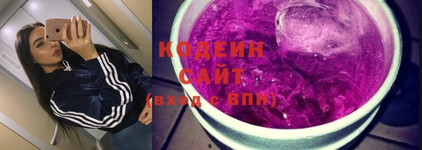 спайс Абаза
