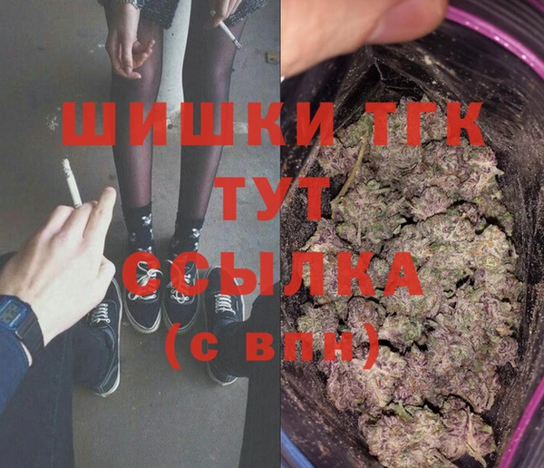 MDMA Premium VHQ Абдулино