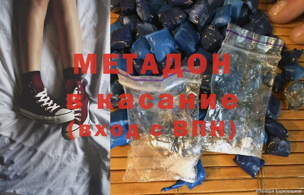 спайс Ступино