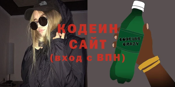 спайс Абаза