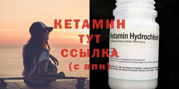 MDMA Premium VHQ Абдулино