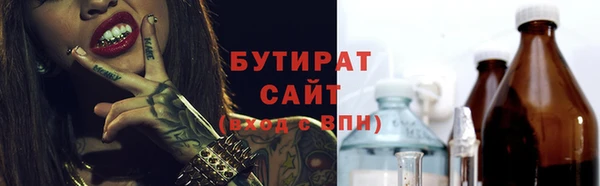 спайс Абаза