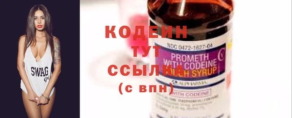 спайс Абаза