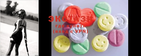 MDMA Premium VHQ Абдулино