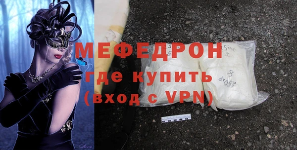 MDMA Premium VHQ Абдулино