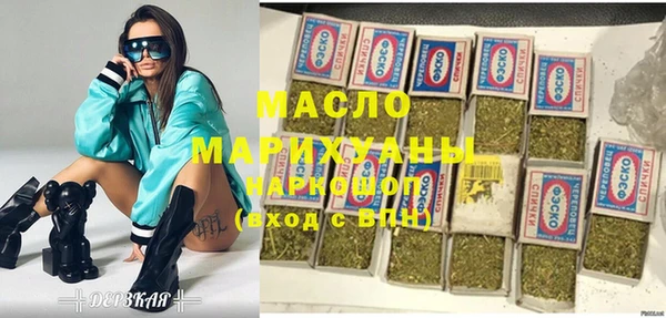 MDMA Premium VHQ Абдулино