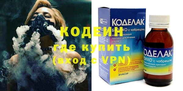 мескалин Струнино