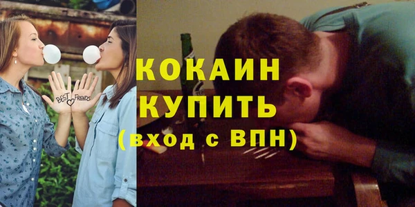 спайс Абаза