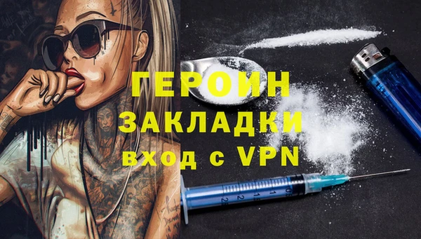 спайс Абаза