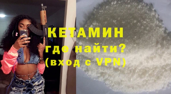 MDMA Premium VHQ Абдулино