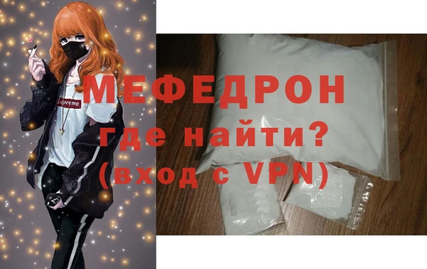MDMA Premium VHQ Абдулино