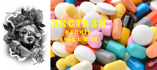 MDMA Premium VHQ Абдулино