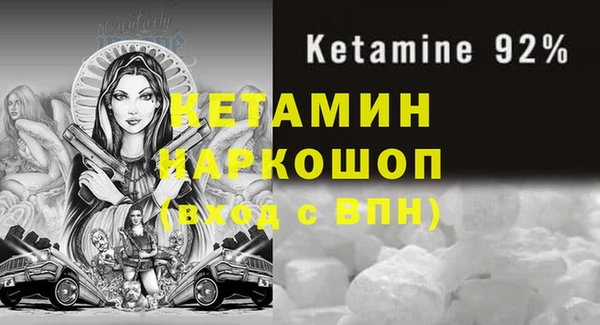 спайс Абаза