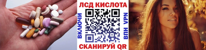 Лсд 25 экстази ecstasy  цены наркотик  Холм 