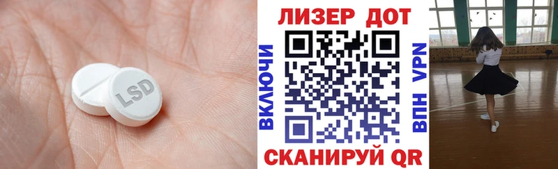 Лсд 25 экстази кислота Холм
