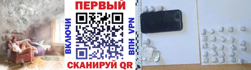 Метамфетамин кристалл  где купить наркоту  нарко площадка как зайти  Холм 
