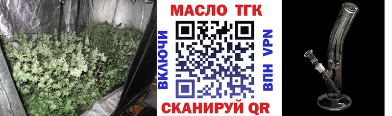 Дистиллят ТГК гашишное масло  Холм 